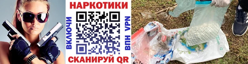 Купить наркотик аптеки Волосово ГАШ  А ПВП  МЕТАДОН  МАРИХУАНА  Cocaine  Меф мяу мяу 