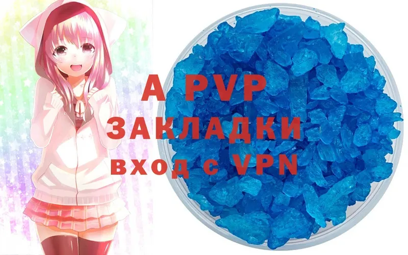 A PVP СК  ссылка на мегу ССЫЛКА  Волосово 