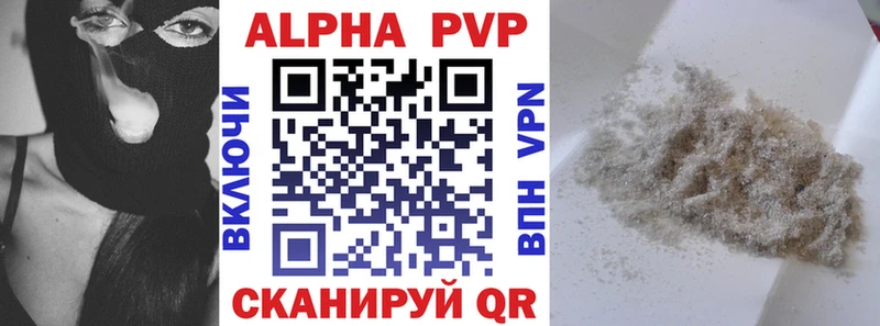 Alpha-PVP крисы CK  продажа наркотиков  Волосово 