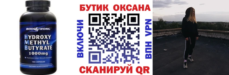 БУТИРАТ 1.4BDO  Волосово 