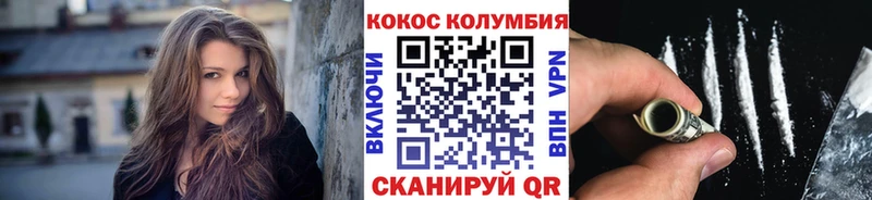 магазин продажи   Волосово  MEGA ONION  Кокаин 97% 