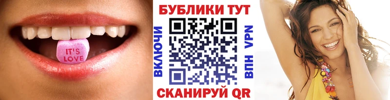 Экстази 280 MDMA  Волосово 