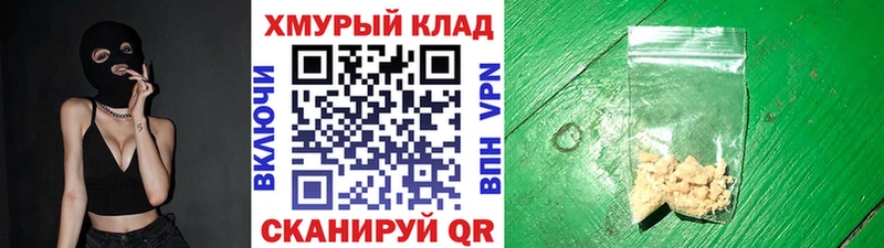 ГЕРОИН VHQ  продажа наркотиков  Волосово 