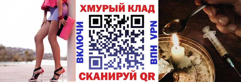 ГЕРОИН гречка Волосово