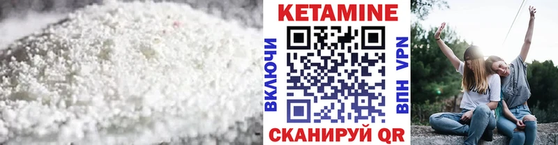Кетамин VHQ купить наркотик Волосово