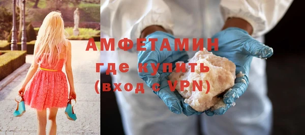 эйфоретик Белоозёрский