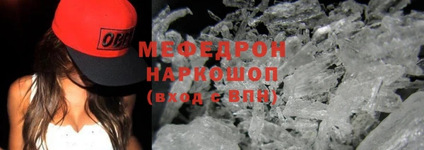 гашик Белокуриха
