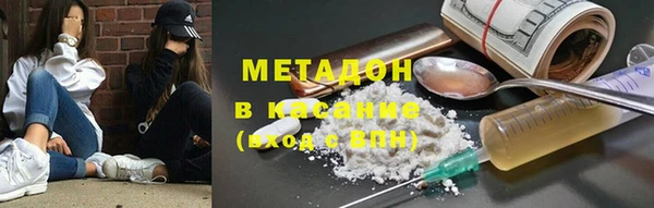 гашик Белокуриха
