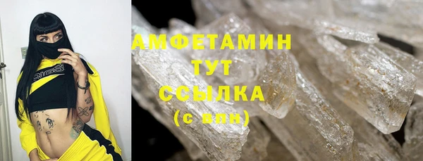 эйфоретик Белоозёрский