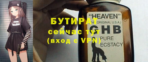 гашик Белокуриха