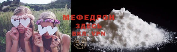 эйфоретик Белоозёрский