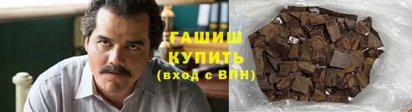 гашик Белокуриха