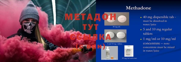 гашик Белокуриха