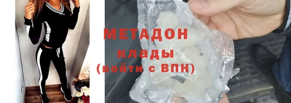 гашик Белокуриха