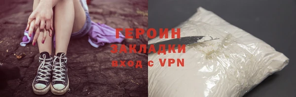 гашик Белокуриха