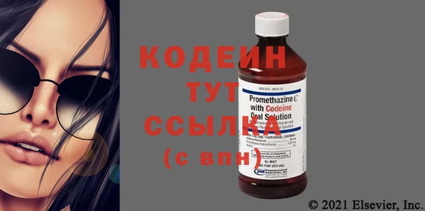 гашик Белокуриха