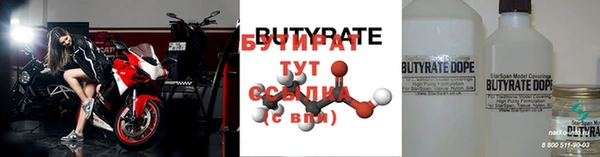 эйфоретик Белоозёрский