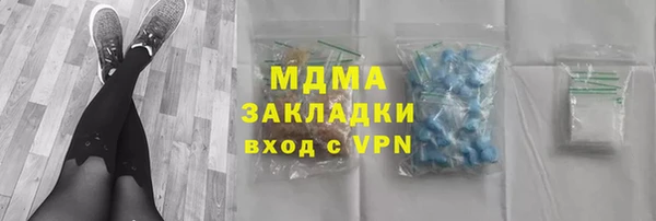 эйфоретик Белоозёрский