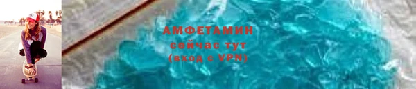 гашик Белокуриха