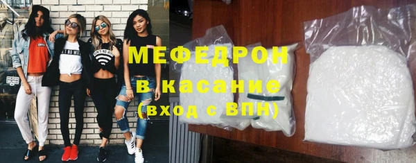 гашик Белокуриха