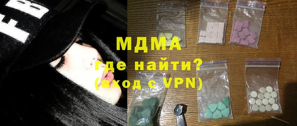 гашик Белокуриха