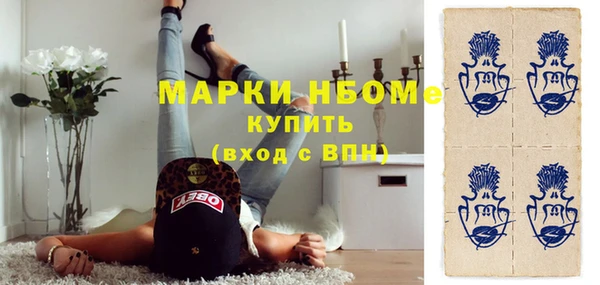эйфоретик Белоозёрский