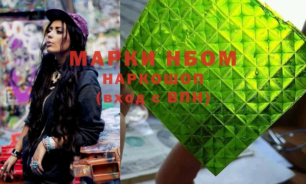 гашик Белокуриха