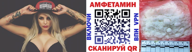 Метамфетамин мет  купить наркотик  Волосово 