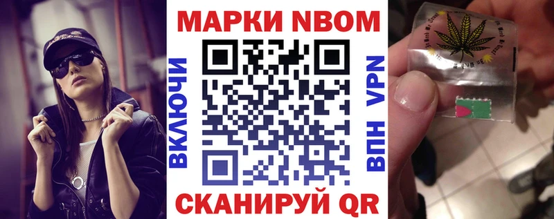 дарнет шоп  Волосово  Марки NBOMe 1500мкг 