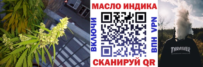 как найти наркотики  Волосово  ТГК Wax 